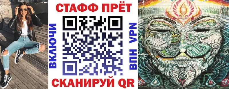 Купить наркотики сайты Кирово-Чепецк COCAIN kraken ссылки Alpha-PVP ГАШИШ Меф Канабис