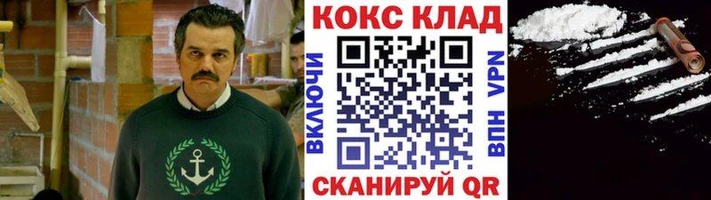 КОКАИН VHQ Кирово-Чепецк