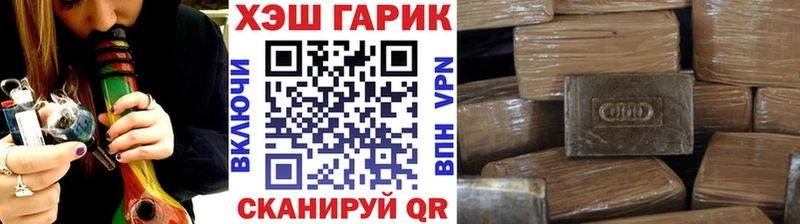 ГАШИШ Ice-O-Lator  Кирово-Чепецк 