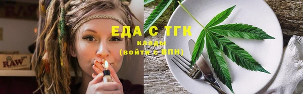 прущие крисы Богородицк