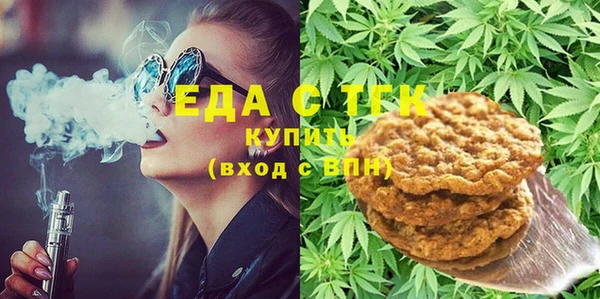 ешки Бронницы