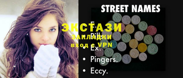 стафф Бородино