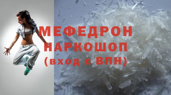 ешки Бронницы
