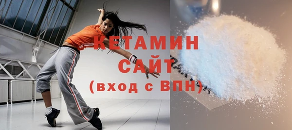MDMA Premium VHQ Бугульма