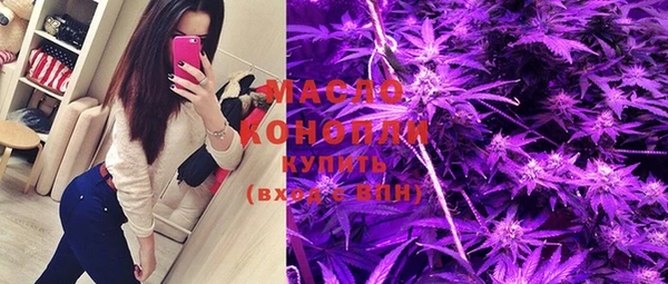 спиды Сафоново