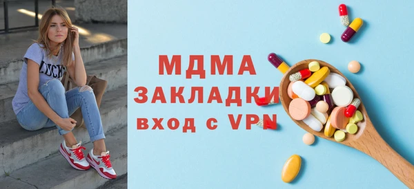 стафф Бородино