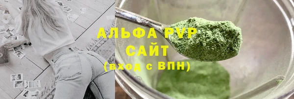 бутик Пролетарск