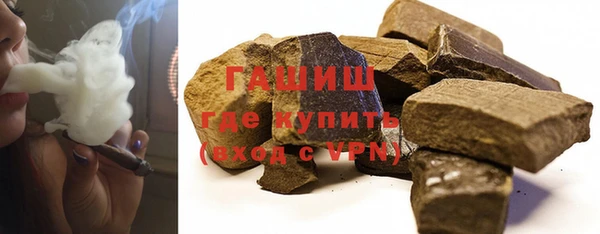 ешки Бронницы