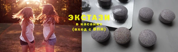 прущие грибы Приозерск