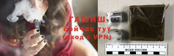 мефедрон Саяногорск