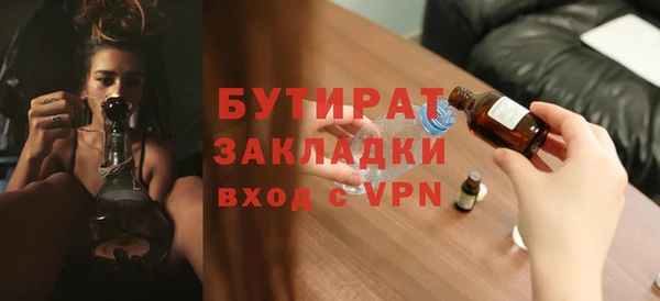 MDMA Premium VHQ Бугульма
