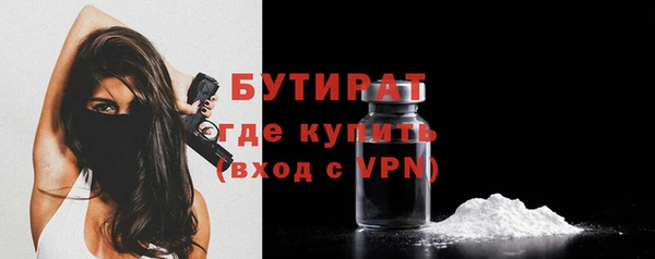 стафф Бородино