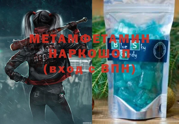 стафф Бородино