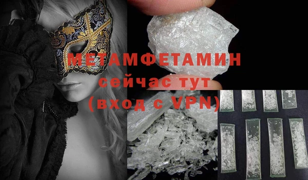 ешки Бронницы