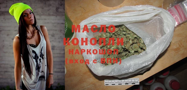 MDMA Premium VHQ Бугульма