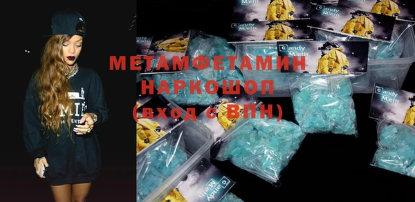 MDMA Premium VHQ Бугульма