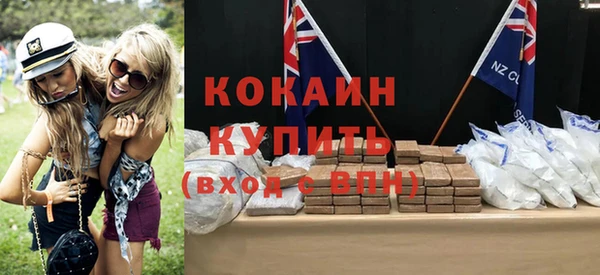 MDMA Premium VHQ Бугульма