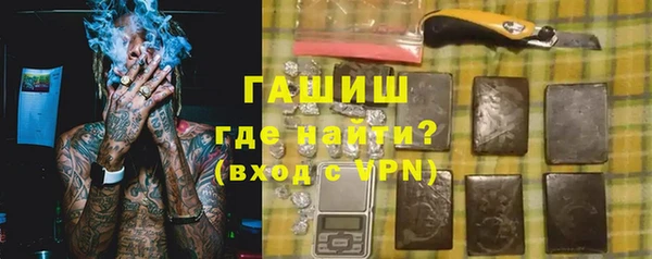 ешки Бронницы