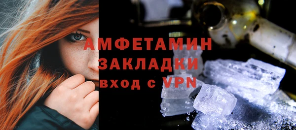 мяу мяу кристалл Сатка