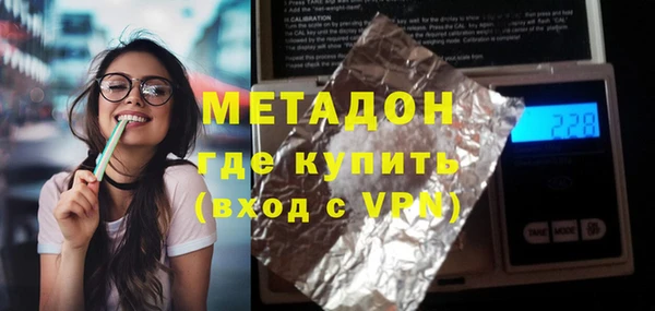 мяу мяу кристалл Сатка