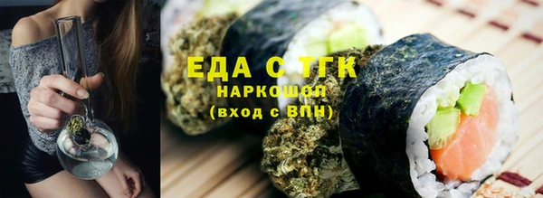 стафф Бородино