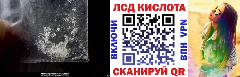 Лсд 25 экстази кислота omg вход Кирово-Чепецк