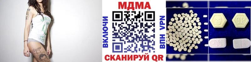 darknet клад  Кирово-Чепецк  MDMA Molly 
