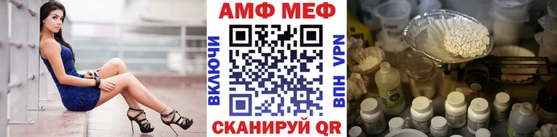 KRAKEN маркетплейс  наркошоп  Кирово-Чепецк  даркнет Telegram  МЕТАМФЕТАМИН мет 