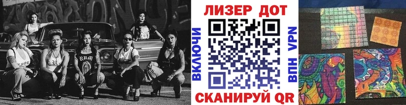 Марки NBOMe 1,8мг  это какой сайт  Кирово-Чепецк 
