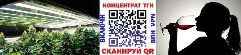 даркнет формула  Кирово-Чепецк  ТГК жижа 