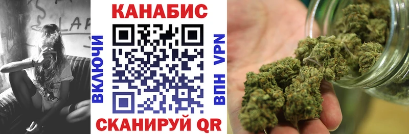 Каннабис Bruce Banner  Кирово-Чепецк 
